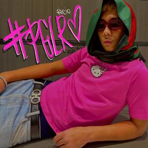 #PGLR (Pretty Girl Listen Recio) (Explicit)