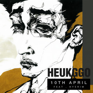 흑꼬 - 4월 10일 (4月10日) (Inst.)