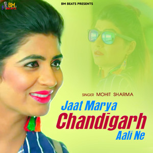 Jaat Marya Chandigarh Aali Ne