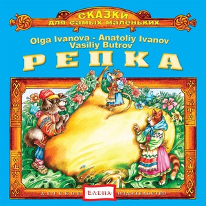 Заяц-хваста