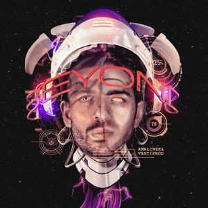 La vita che non ho avuto (feat. Y'ma Drop)