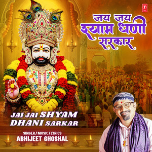 Abhijeet Ghoshal - Jai Jai Shyam Dhani Sarkar