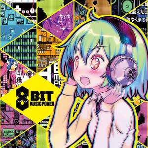 8BIT MUSIC POWER - RIKI collection -