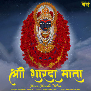 Shree Sharda Maa