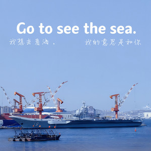 星晴 + 回到过去 + 最后的战役 + 爱我别走-买可思