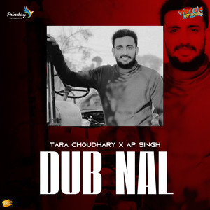 Dub Nal