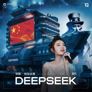 DeepSeek