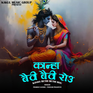 Kanha Bethi Bethi Rou