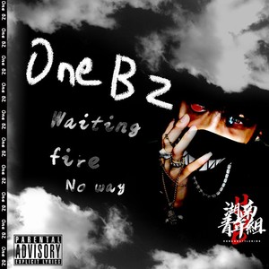 Blue Fire(Feat.DC/暴力龍)