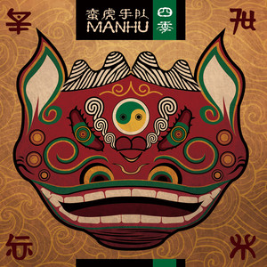 三月会