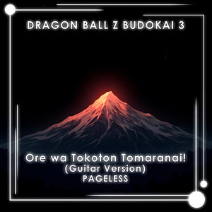 Ore Wa Tokoton Tomaranai (Dragon Ball Z Budokai 3)