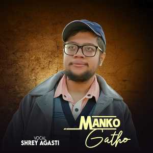 Manko Gatho