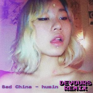 hum1n (Devours Remix)