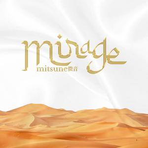 Mirage