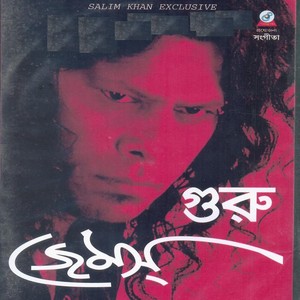 Deewana mastana (Explicit)