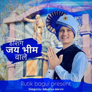 Dashing Jay Bhim Wale