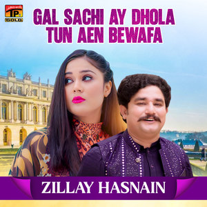 Gal Sachi Ay Dhola Tun Aen Bewafa