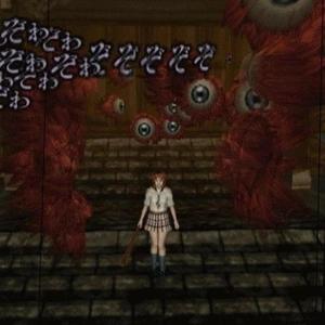 **** that *****! (Explicit)