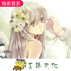 我们的爱在赎罪 (伴奏)