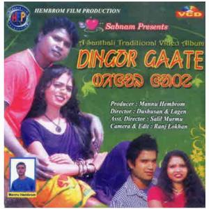 Dingor Gaate