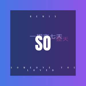 超级重低音低音炮测试专用炸街DJ (弹跳版)