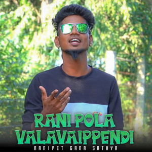 RANI POLA VALAVAIPPENDI