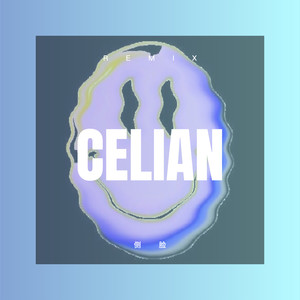 粉红色的回忆 (Remix)