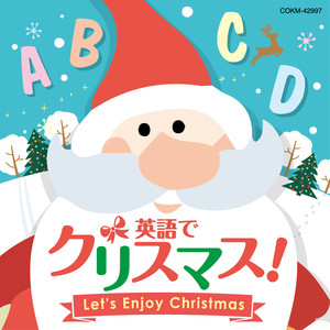 英語でクリスマス！