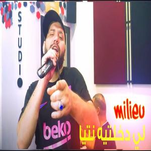 Milieu Li Dkhaltih Ntiya (feat. Cheb Aymen)