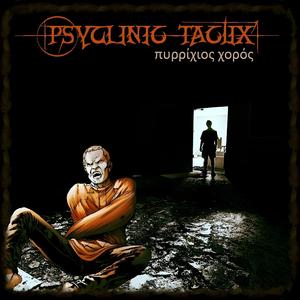 Καμένο λάβαρο (feat. KooZ) (Explicit)