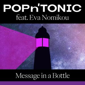 Message In A Bottle