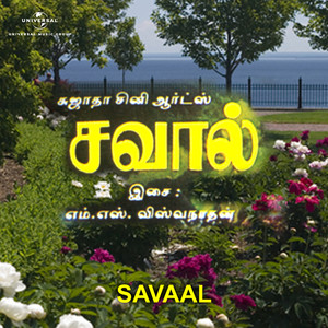 Savaal (Original Motion Picture Soundtrack)