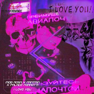 I Love You!! (feat. Palace Ferretti, Lost In Sundays, FRNTMN & Nyft) (Explicit)