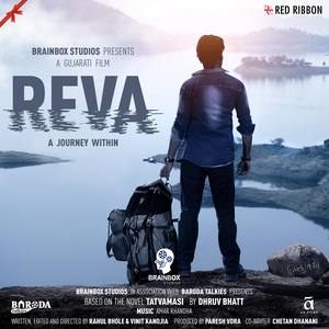 Reva