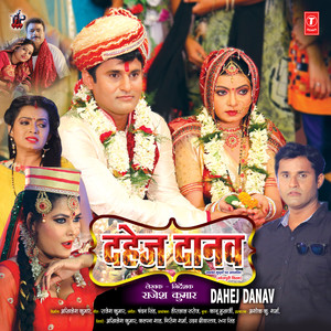 Mayee Babu Ke Pyari Hai Bitiya