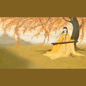 风月令 (COVER版)