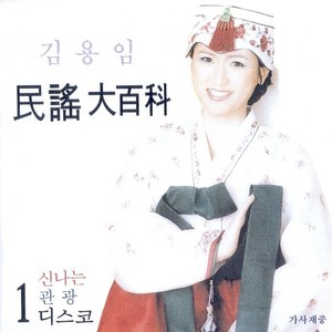태평가