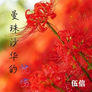 不被允许的爱情