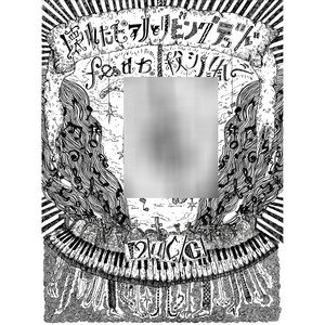 ヴァンパイア (Vampire)