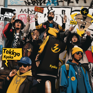 Tokyo Tokkyo Kyoka Kyoku (Southern Downtown Edit)