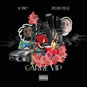 Carré VIP (Explicit)