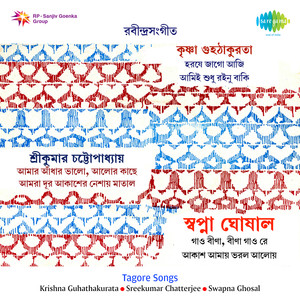 Akash Amay Bhorlo Aloy