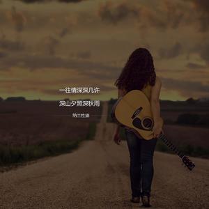 一起走过的日子