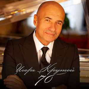 Любовь уставших лебедей