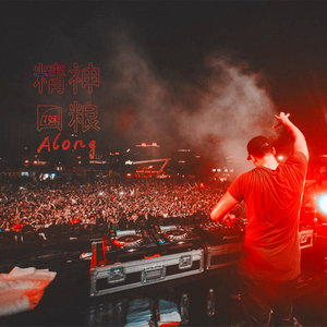 7妹打造最火毒锯