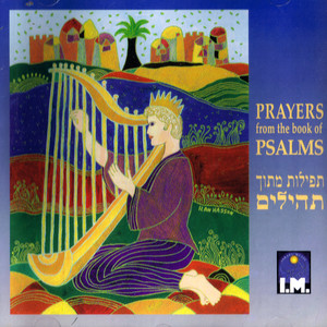 Prayers From The Book Of Psalms