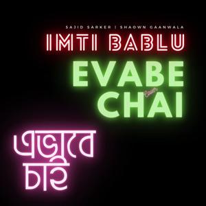 Evabe Chai