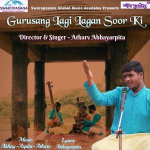 Maa Bap Ho Aap Guruvar