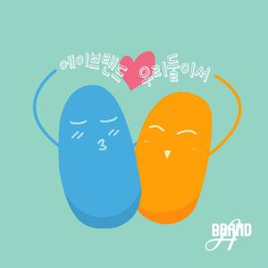 우리 둘이서