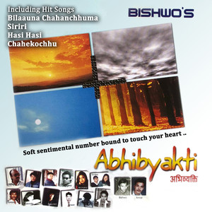 Bishwo's Abhibyakti